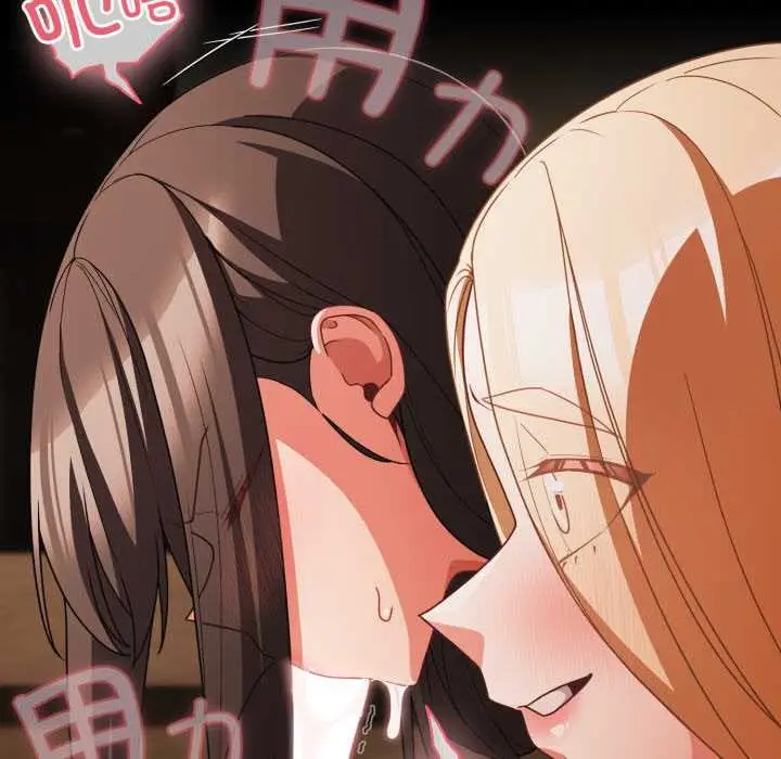 漫画《幸福来得太突然》第55话第38张图