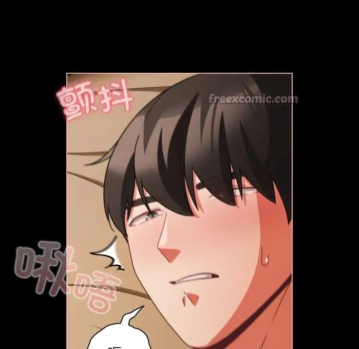 漫画《幸福来得太突然》第55话第42张图
