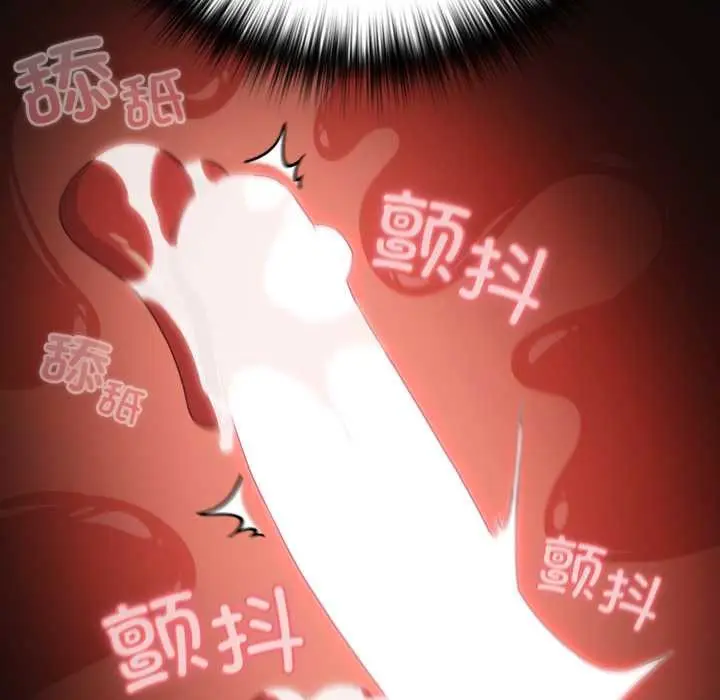 漫画《幸福来得太突然》第55话第45张图