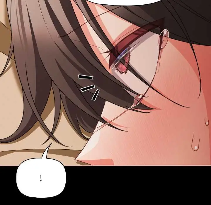 漫画《幸福来得太突然》第55话第71张图