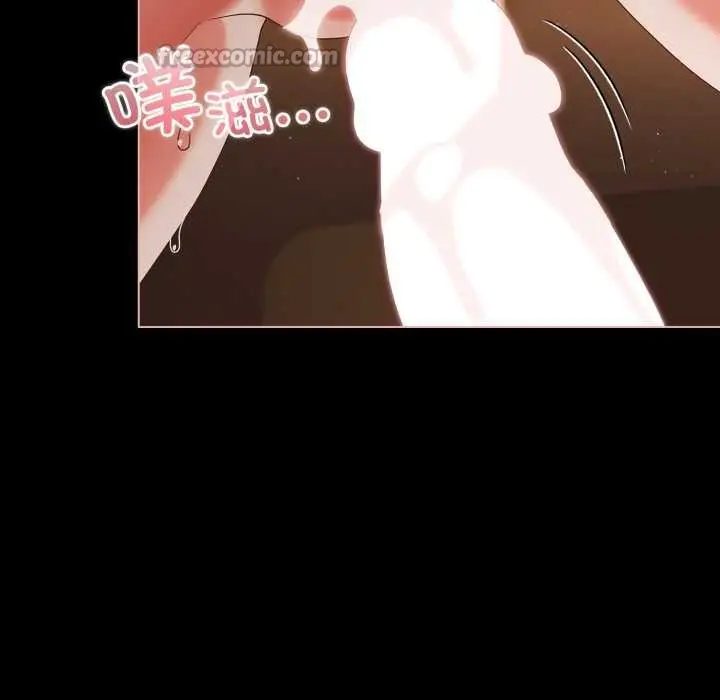 漫画《幸福来得太突然》第55话第98张图