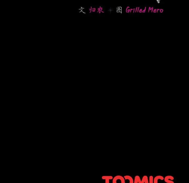漫画《幸福来得太突然》第56话第150张图