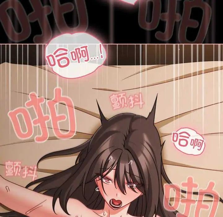 漫画《幸福来得太突然》第56话第31张图