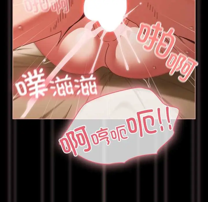漫画《幸福来得太突然》第56话第52张图
