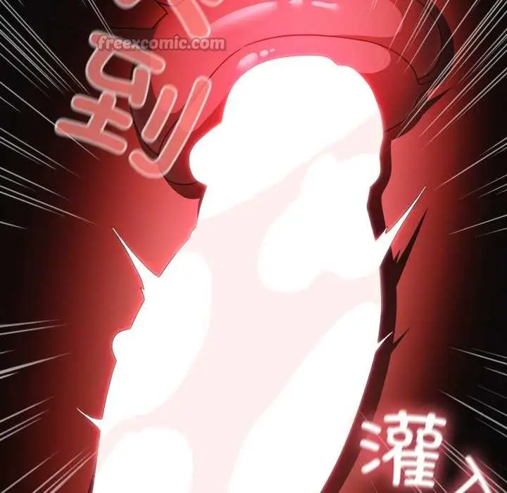 漫画《幸福来得太突然》第56话第56张图