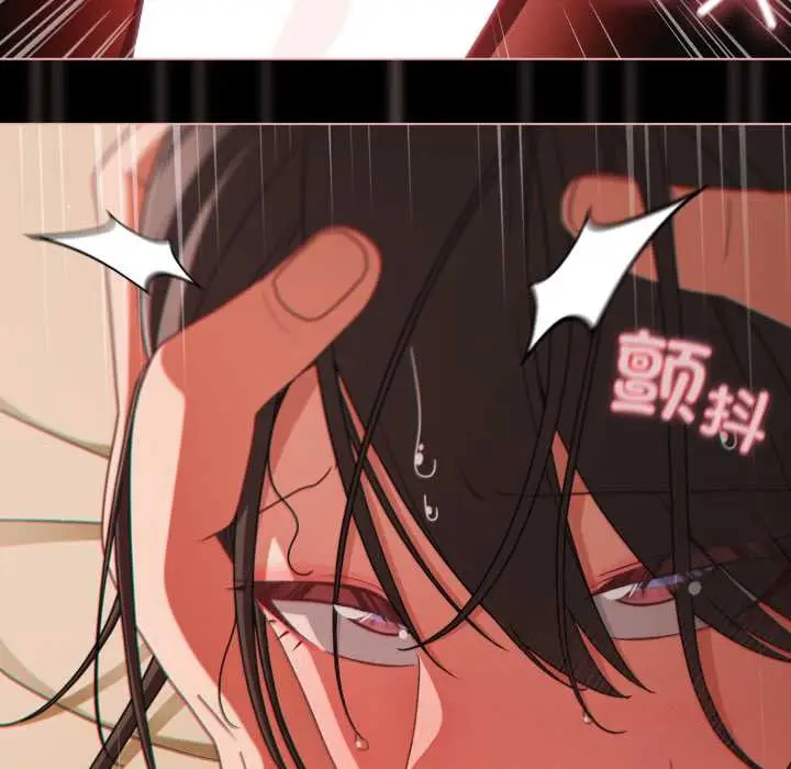 漫画《幸福来得太突然》第56话第57张图