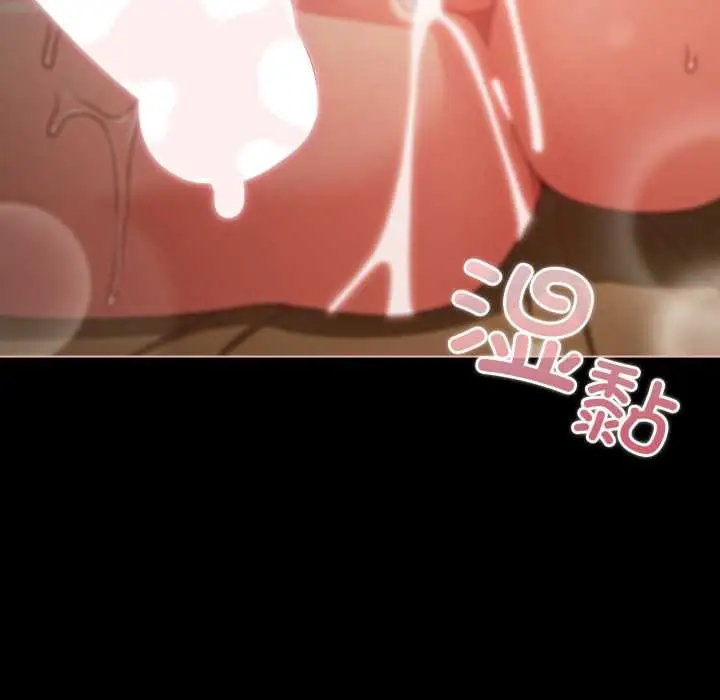 漫画《幸福来得太突然》第56话第6张图