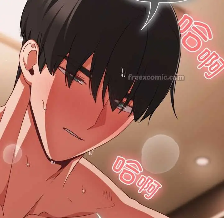 漫画《幸福来得太突然》第56话第70张图