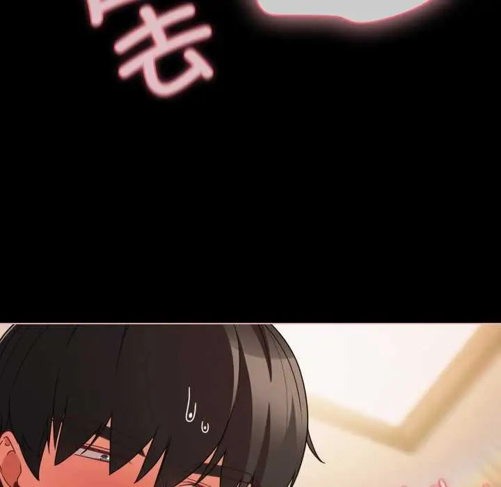 漫画《幸福来得太突然》第57话第153张图