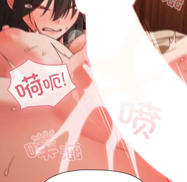 漫画《幸福来得太突然》第57话第43张图