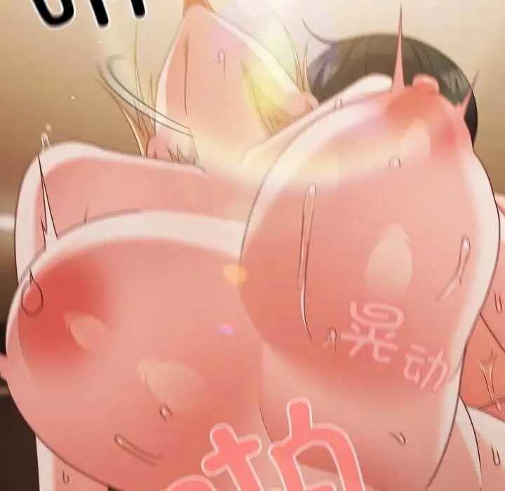 漫画《幸福来得太突然》第57话第87张图