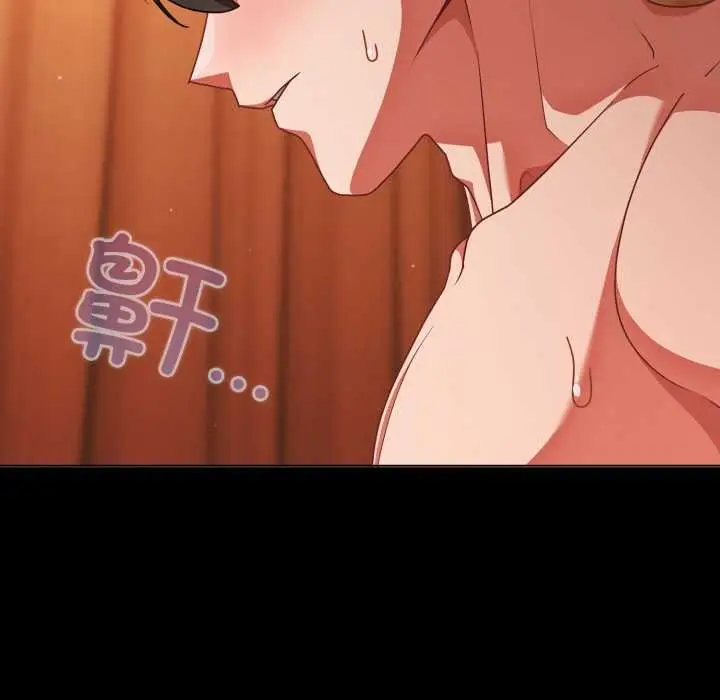 漫画《幸福来得太突然》第58话第101张图