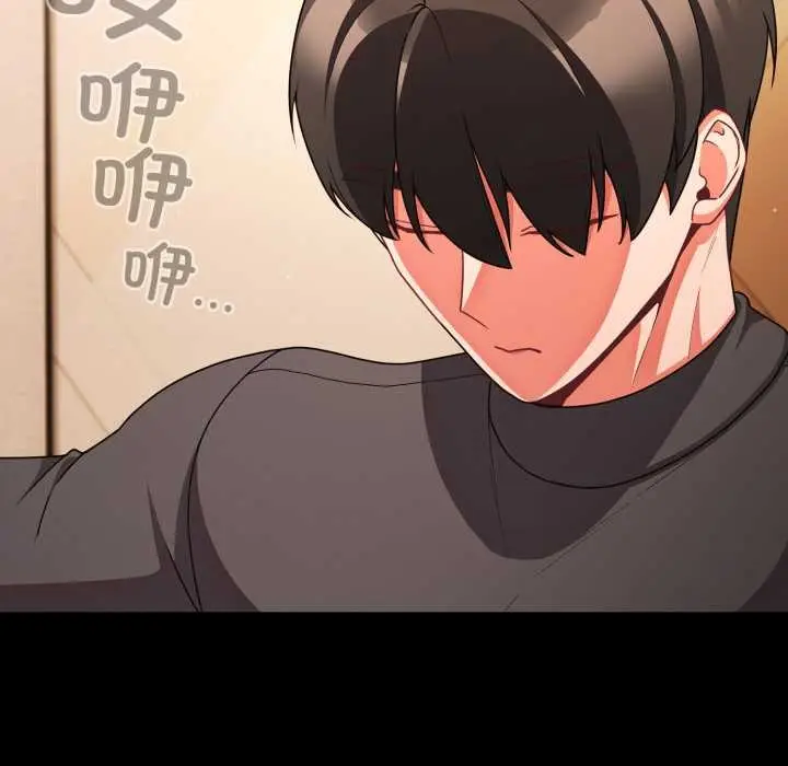 漫画《幸福来得太突然》第58话第170张图