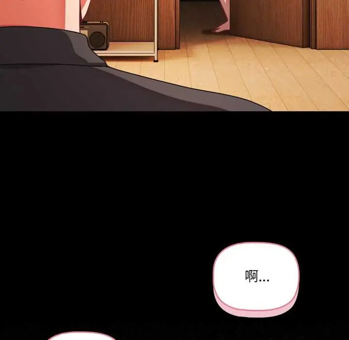 漫画《幸福来得太突然》第58话第176张图