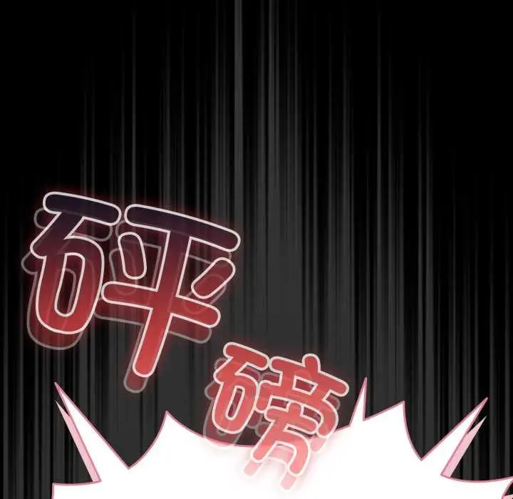 漫画《幸福来得太突然》第58话第185张图