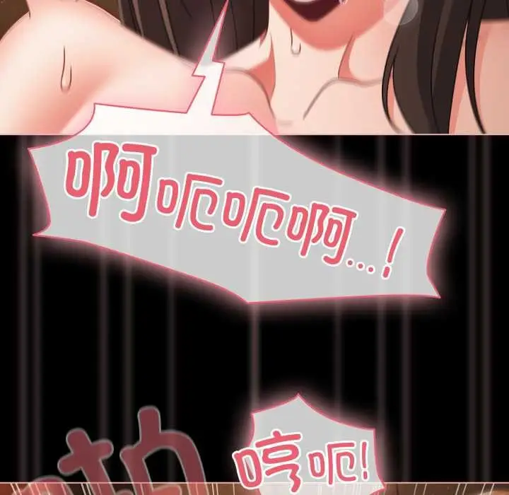 漫画《幸福来得太突然》第58话第29张图