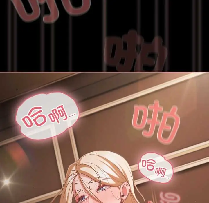 漫画《幸福来得太突然》第58话第49张图
