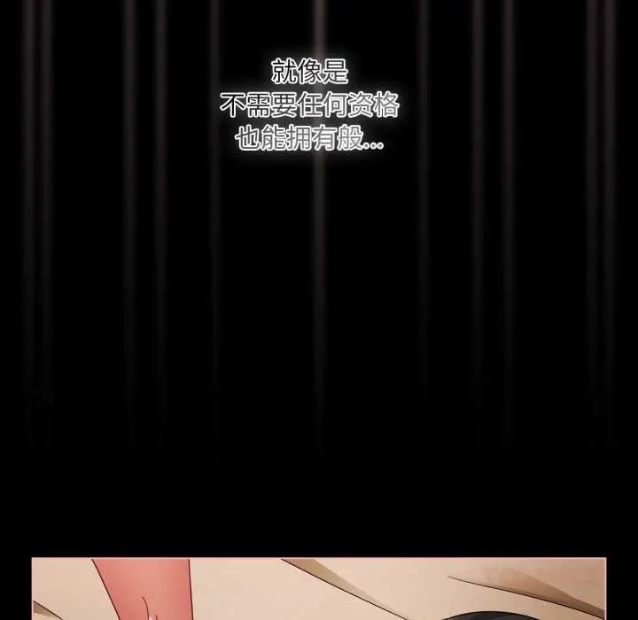 漫画《幸福来得太突然》第58话第60张图