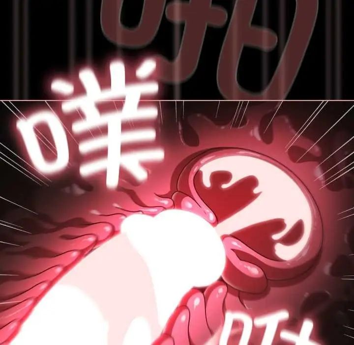 漫画《幸福来得太突然》第58话第85张图