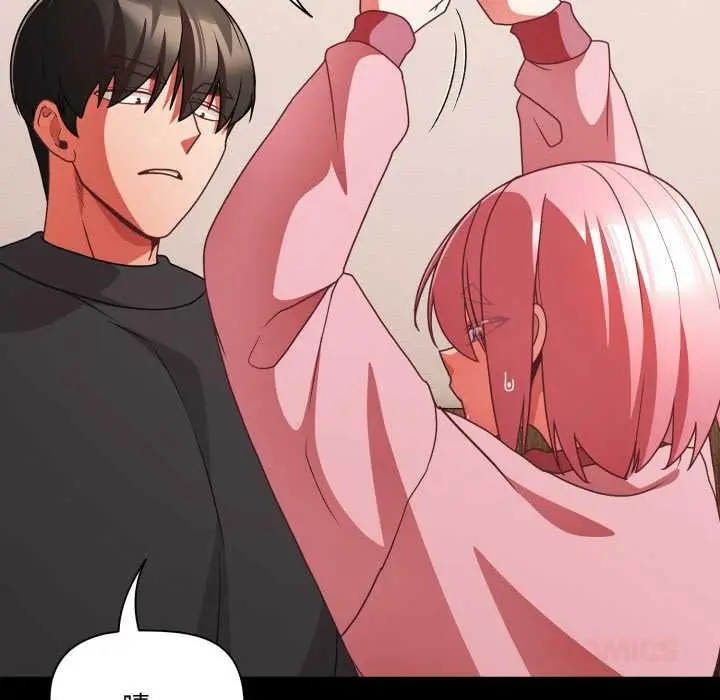 漫画《幸福来得太突然》第59话第102张图