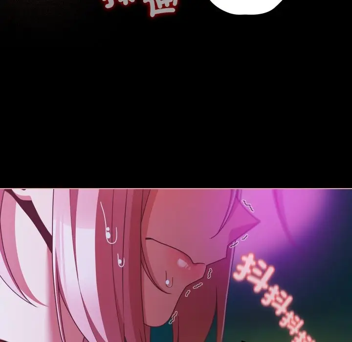 漫画《幸福来得太突然》第60话第134张图