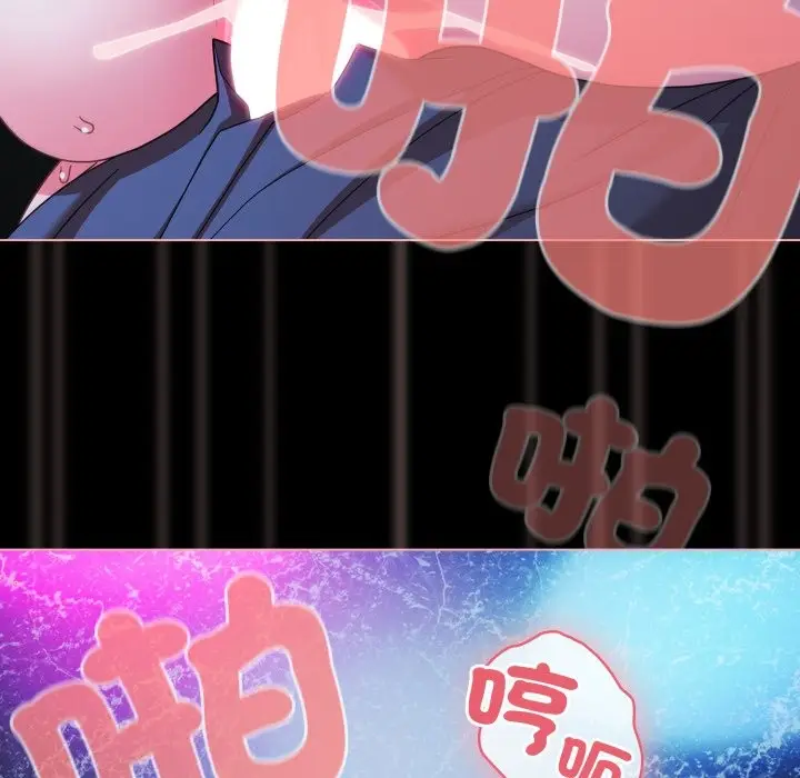 漫画《幸福来得太突然》第60话第146张图