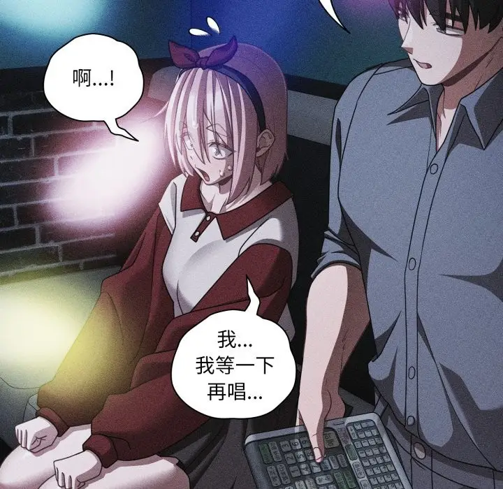 漫画《幸福来得太突然》第60话第29张图