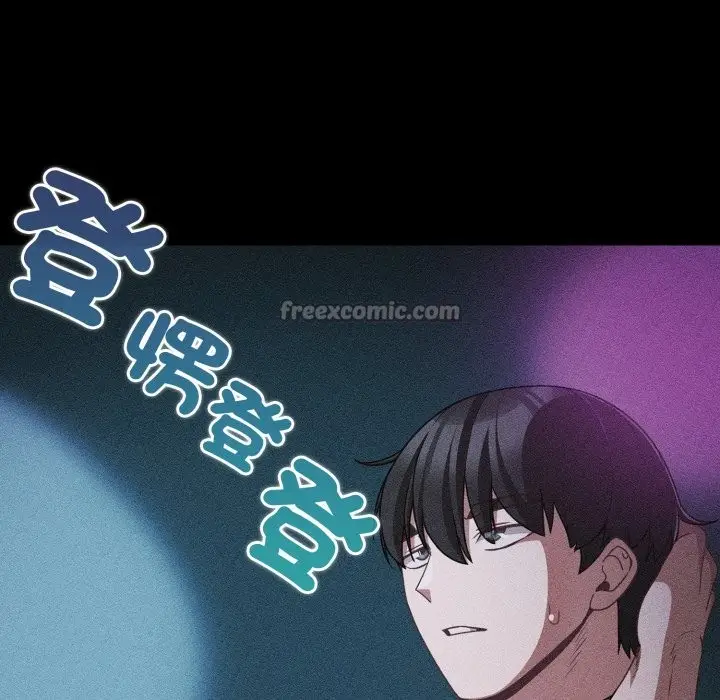 漫画《幸福来得太突然》第60话第56张图