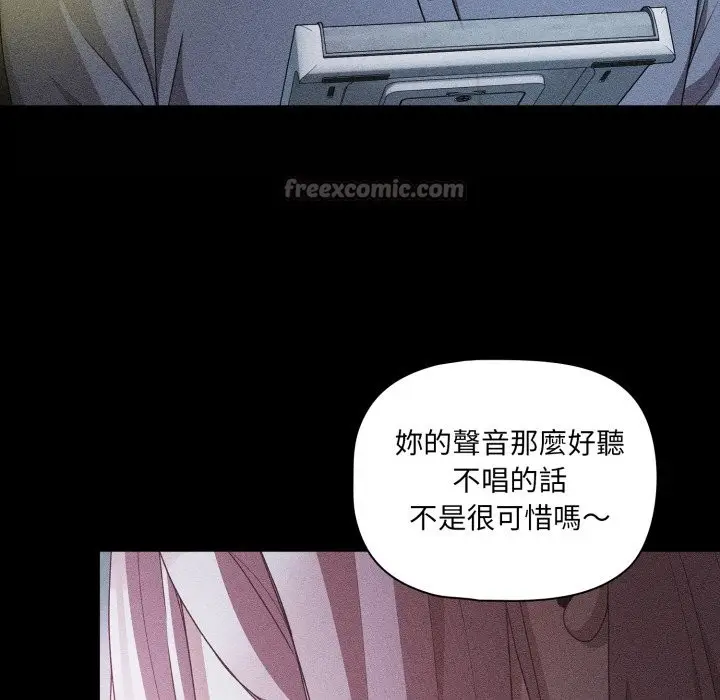 漫画《幸福来得太突然》第60话第70张图