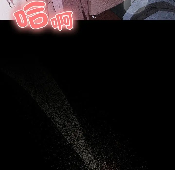 漫画《幸福来得太突然》第60话第79张图