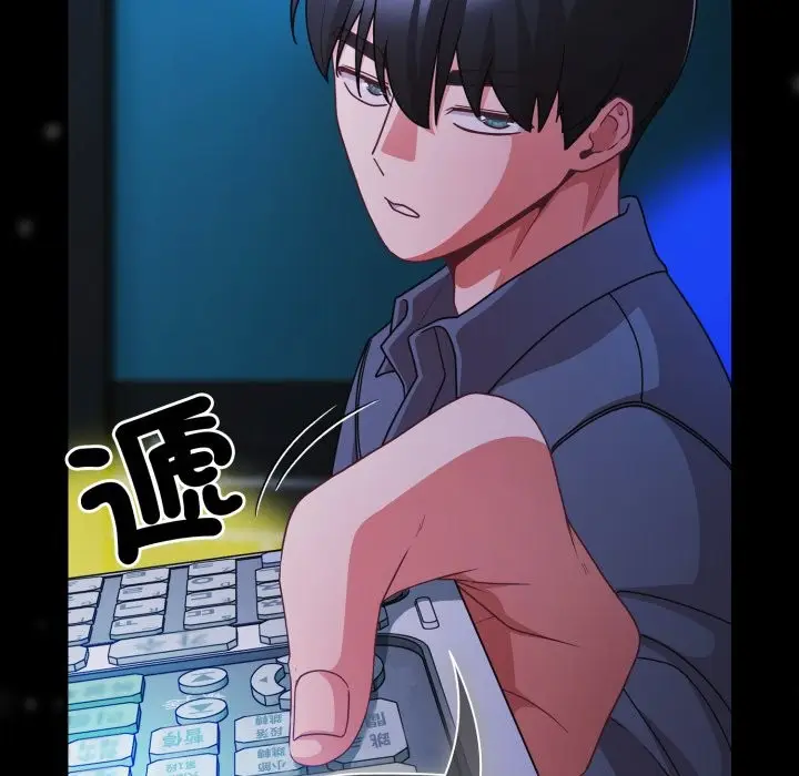 漫画《幸福来得太突然》第61话第125张图