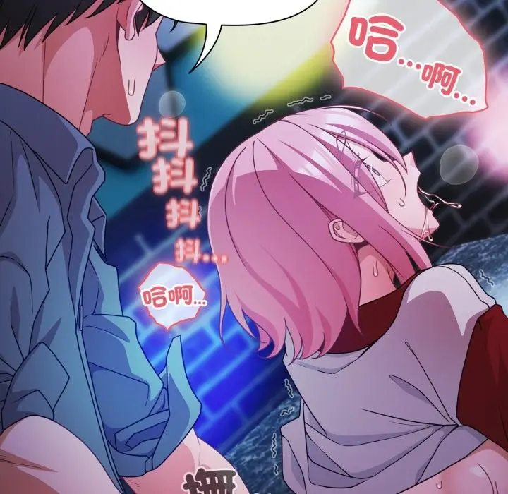 漫画《幸福来得太突然》第61话第36张图