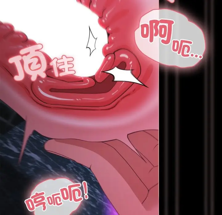 漫画《幸福来得太突然》第61话第39张图