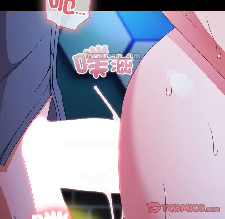 漫画《幸福来得太突然》第61话第56张图