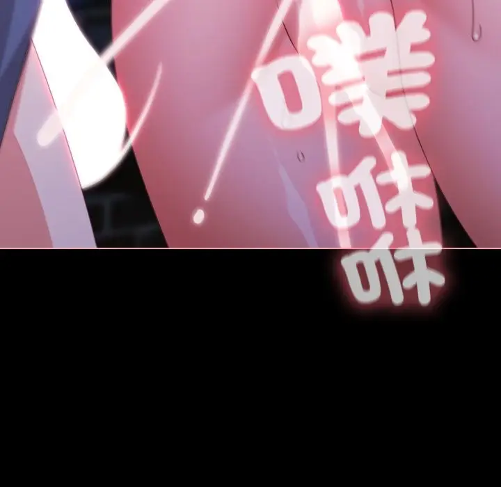 漫画《幸福来得太突然》第61话第59张图