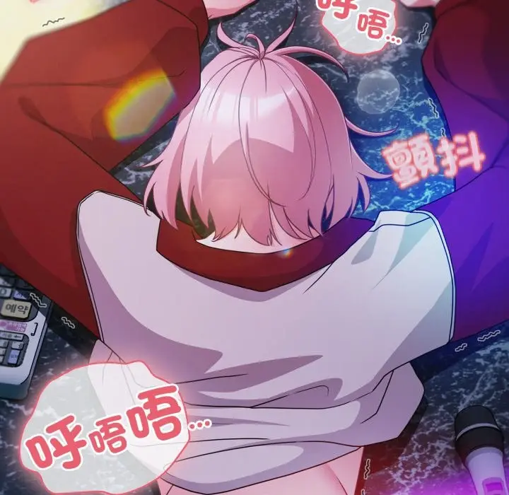 漫画《幸福来得太突然》第61话第63张图
