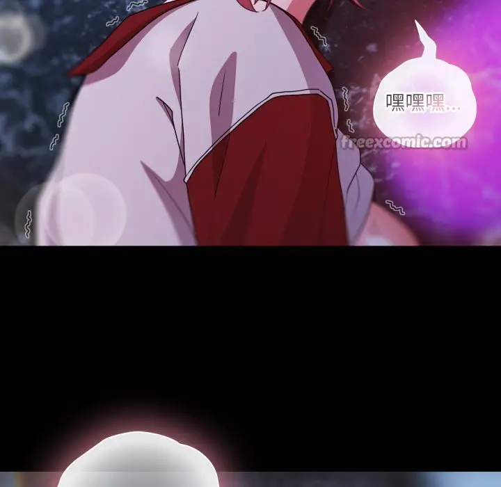 漫画《幸福来得太突然》第61话第70张图