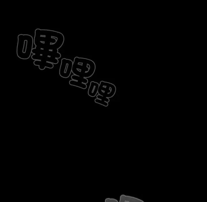 漫画《幸福来得太突然》第62话第125张图
