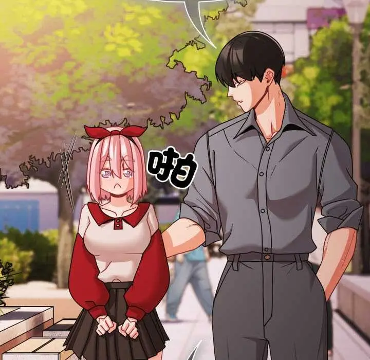 漫画《幸福来得太突然》第62话第34张图