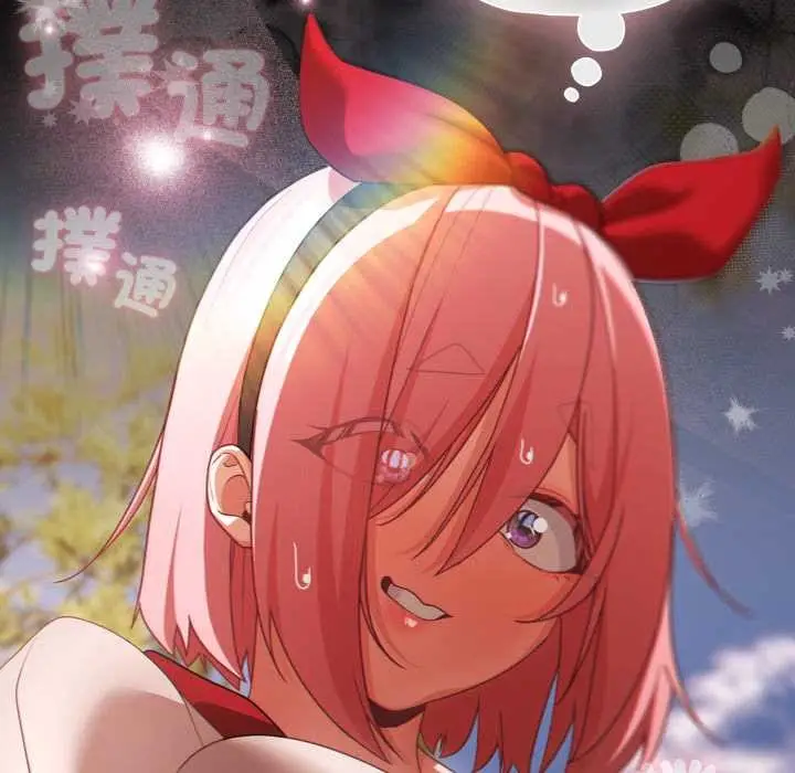 漫画《幸福来得太突然》第62话第44张图