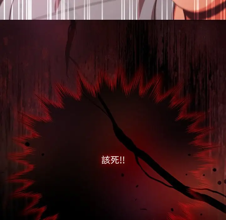 漫画《幸福来得太突然》第63话第173张图