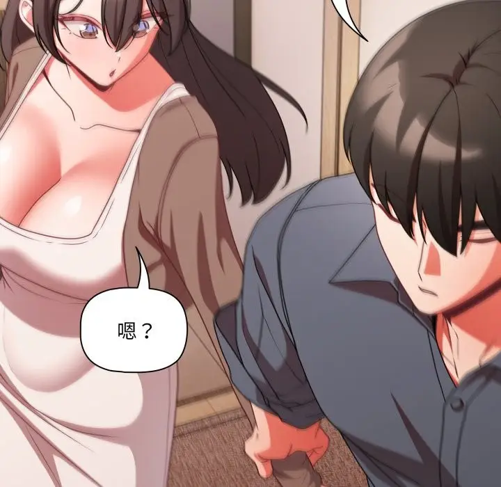 漫画《幸福来得太突然》第63话第20张图