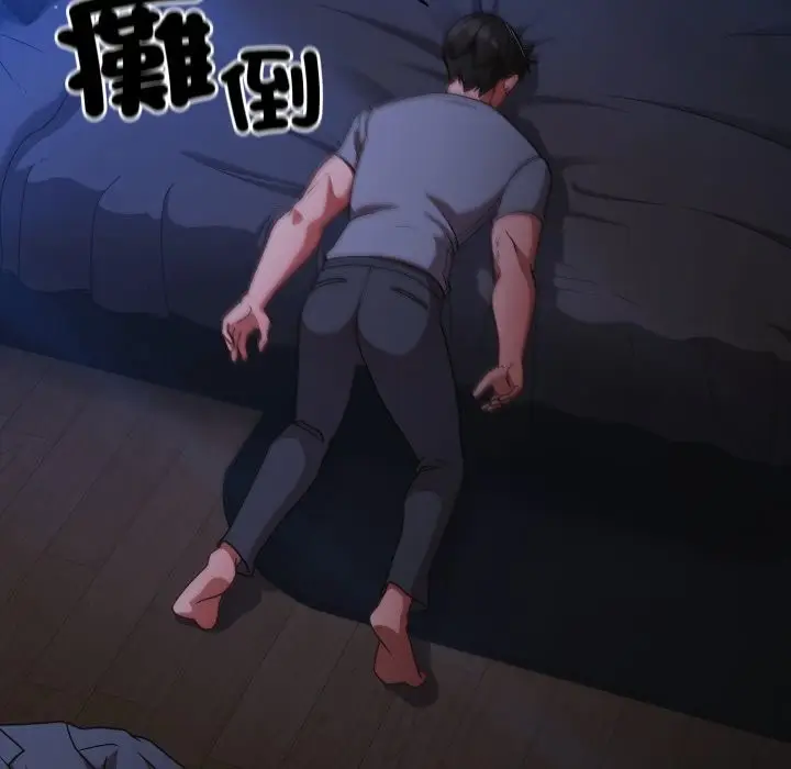 漫画《幸福来得太突然》第63话第67张图