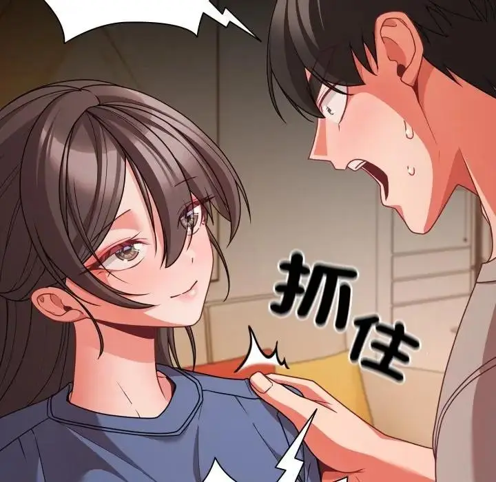 漫画《幸福来得太突然》第64话第130张图