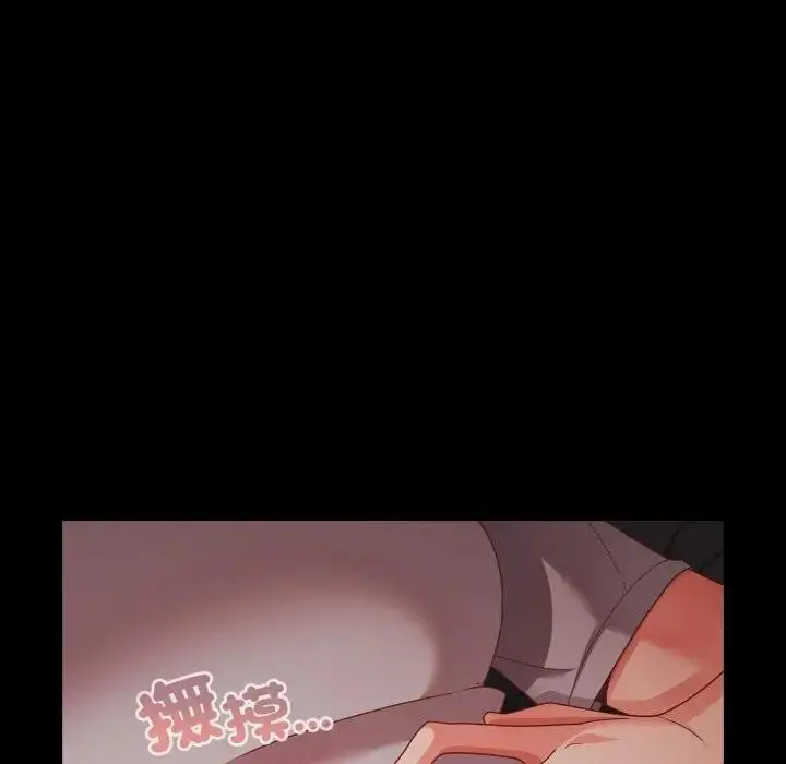 漫画《幸福来得太突然》第64话第145张图