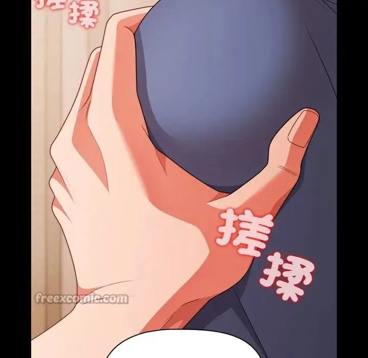 漫画《幸福来得太突然》第64话第168张图