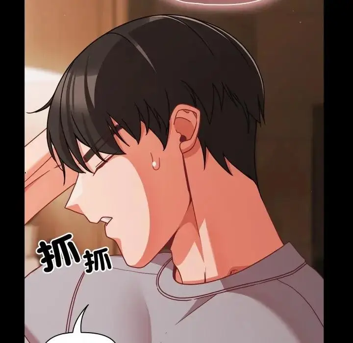漫画《幸福来得太突然》第64话第34张图