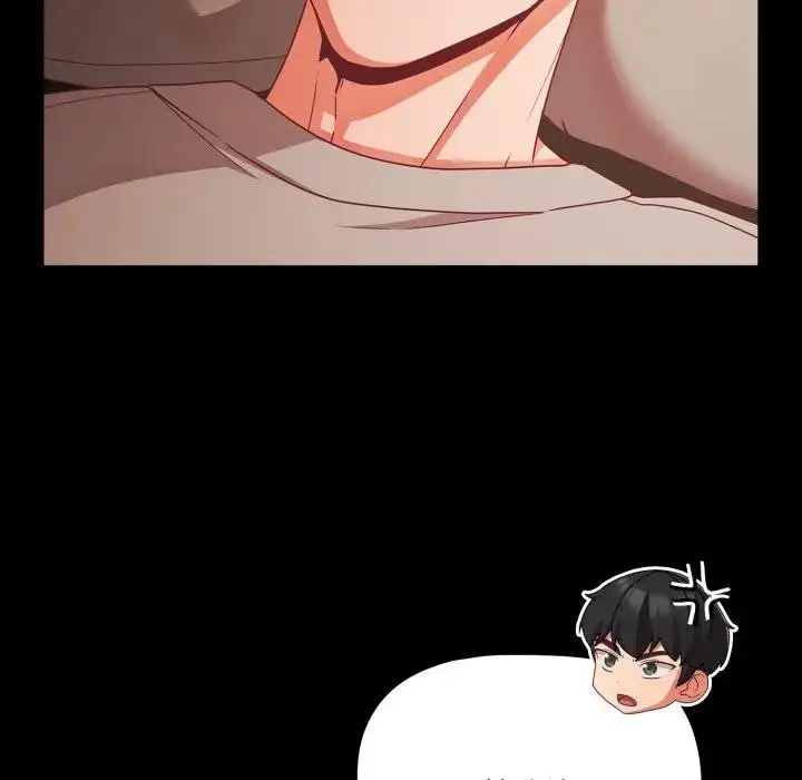 漫画《幸福来得太突然》第64话第73张图