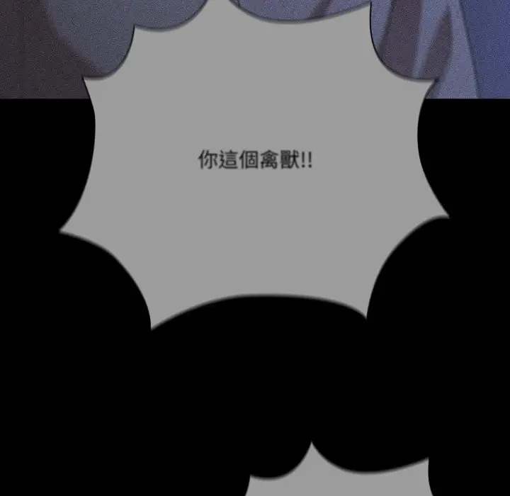 漫画《幸福来得太突然》第65话第110张图