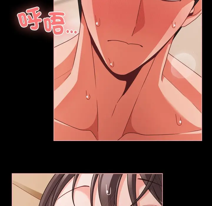 漫画《幸福来得太突然》第66话第102张图
